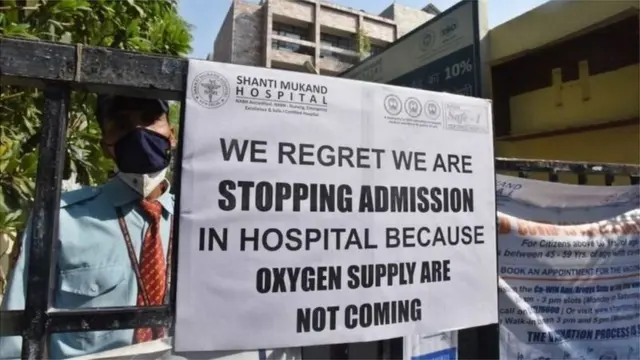 ऑक्सिजन पुरवठा