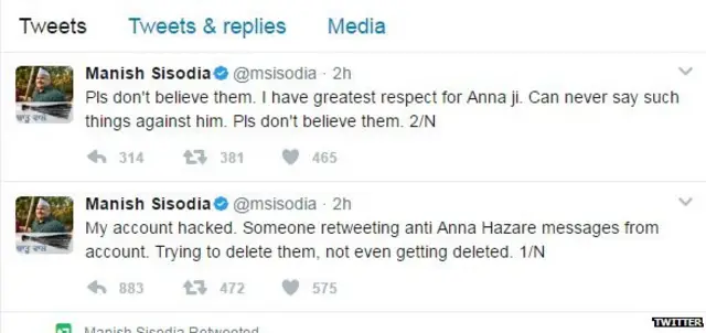 मनीष सिसोदिया, आम आदमी पार्टी, अन्ना हजारे