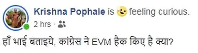 फ़ेसबुक