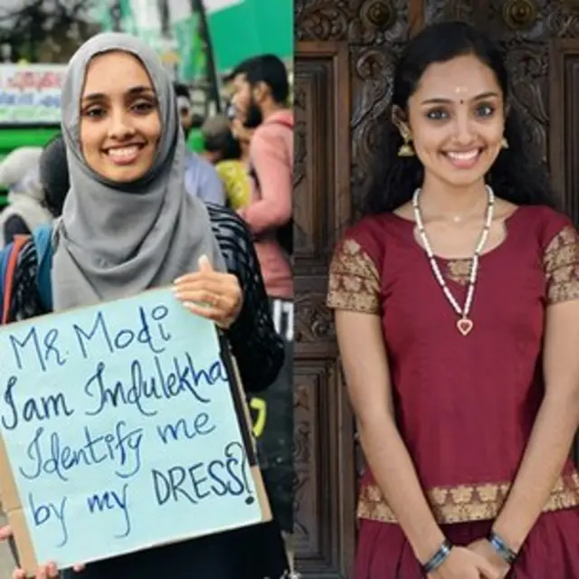 ইন্দুলেথা পর্থান