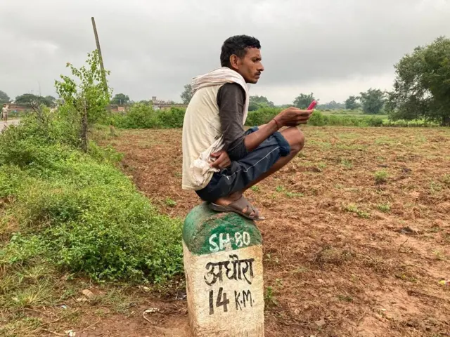 नेटवर्क तलाशता व्यक्ति