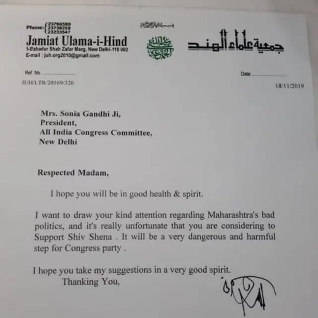 जमीयत का कथित पत्र