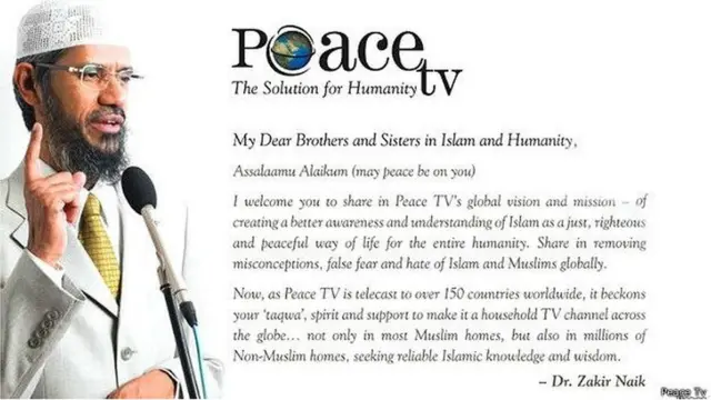 ज़ाकिर नाइक