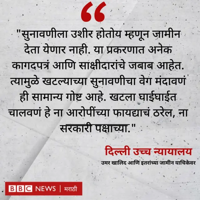 ग्राफिक