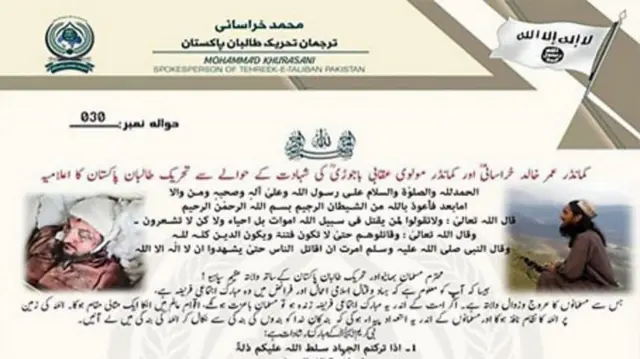 মাত্র তিনজন কমান্ডারের নিহত হওয়ার খবর স্বীকার করেছে টিপিপি