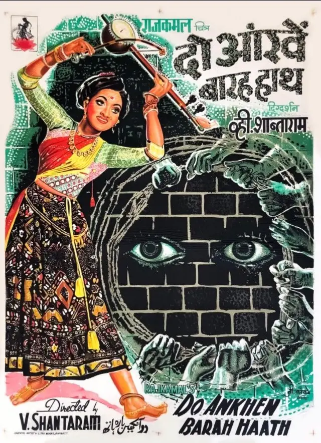 वी शांताराम की कहानी