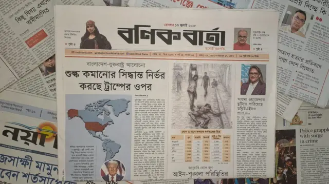  বণিক বার্তা