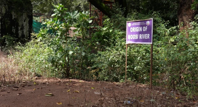 మూసీ నది ప్రారంభం