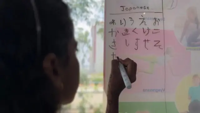 విదేశీ భాషలు, జపనీస్