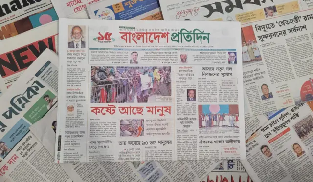 পত্রিকা