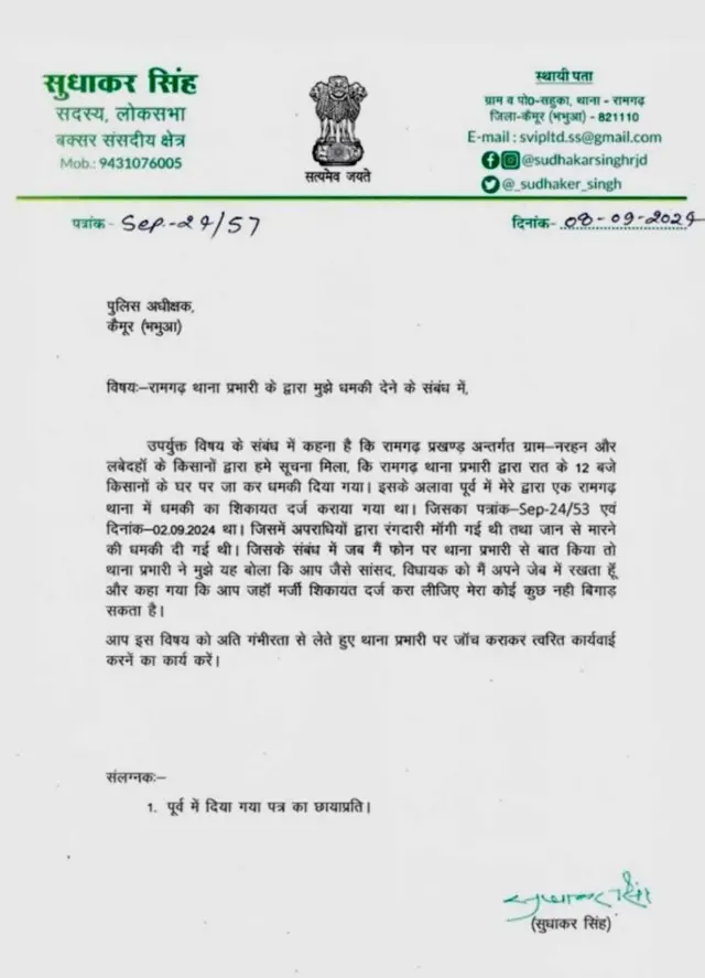 బిహార్ పట్నా క్రైమ్ 