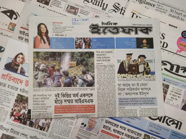 পত্রিকা