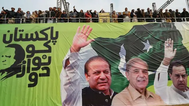 नवाज शरीफ