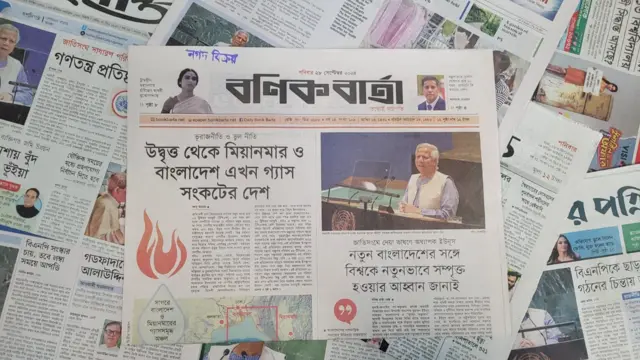 পত্রিকা