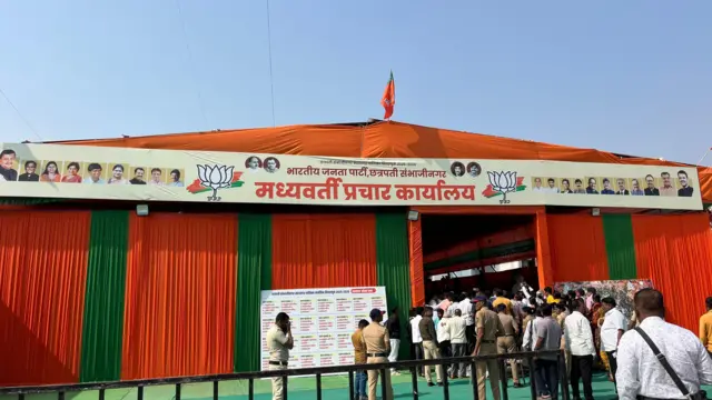 छत्रपती संभाजीनगर येथील भाजपचं प्रचार कार्यालय