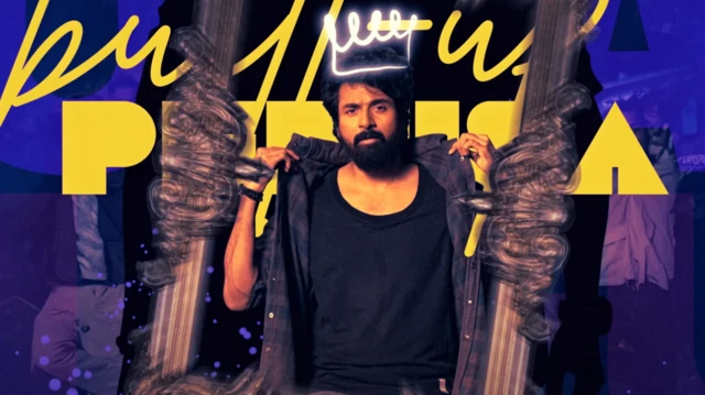 சிவகார்த்திகேயனின் ஒன்லைன் கவுன்டர்கள் ரசிக்கும்படி உள்ளதாக இந்து தமிழ் நாளிதழ் பாராட்டியுள்ளது.