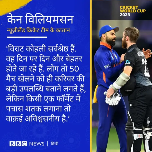 न्यूज़ीलैंड