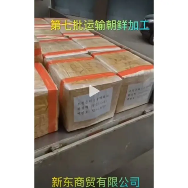 중국 단둥신동상업유한공사는 2024년 소셜 미디어에 북한에서 발송된 가발 화물 및 북한으로 보내는 가발 재료들 사진을 게시했다 