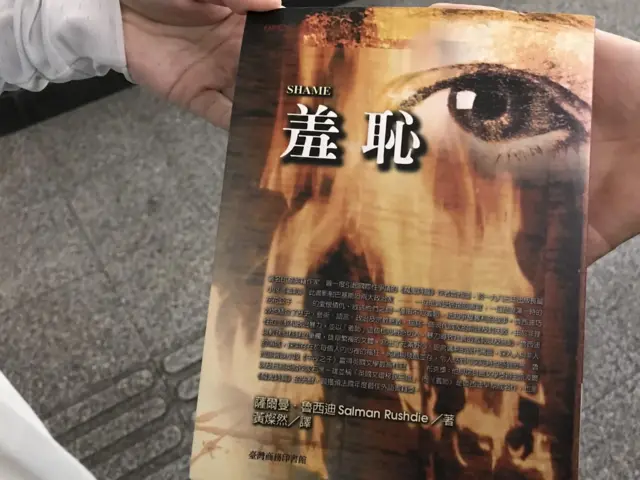 买书