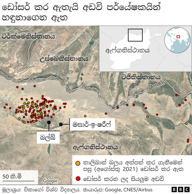 බල්ඛ් පළාත පුරාවිද්‍යාත්මක ස්ථාන රාශියකට නිවහන වේ
