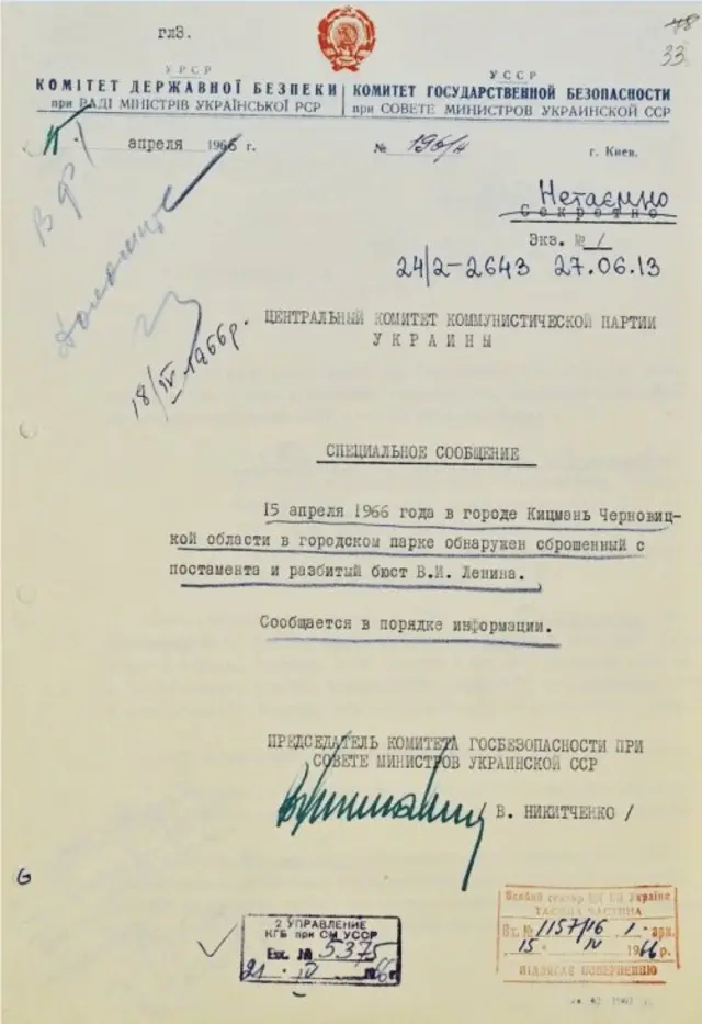 Документ