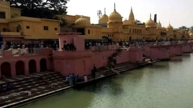 अयोध्या