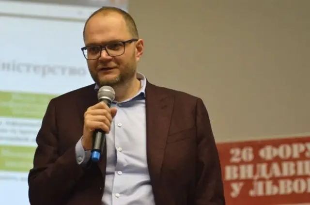 бородянський