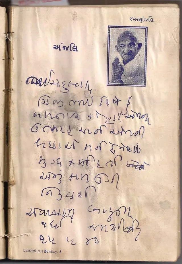 ગાંધીજીએ ગિજુભાઈને તેમના શબ્દોમાં આપેલી અંજલિ
