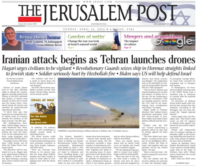 صفحه اول روزنامه جروزالم پست