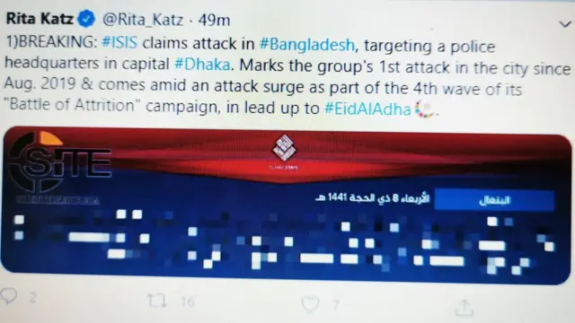 সাইট ইনটেলিজেণ্সের টুইট