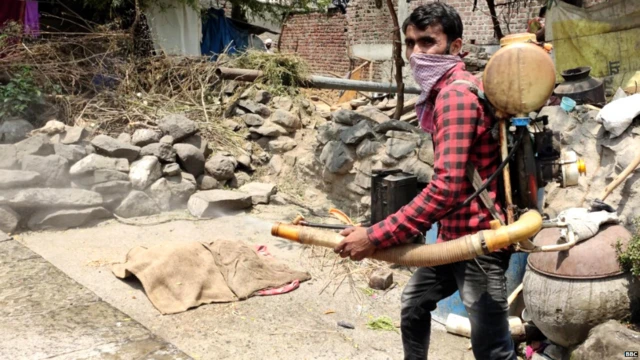 फवारणी
