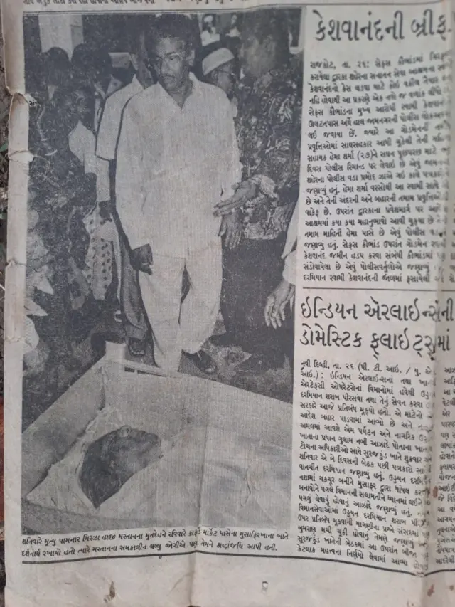 લલ્લુ જોગી પટેલ, દમણ, દાણચોરી, સ્વતંત્રતા સેનાની, દાણચોર, ડોન દાઉદ, હાજી મસ્તાન, બીબીસી ગુજરાતી