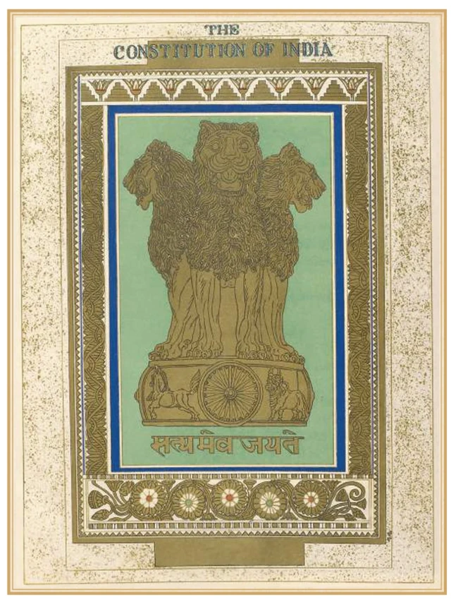 ਅਸ਼ੋਕ ਸਤੰਭ ਦਾ ਸਿੰਘ ਚਿੰਨ੍ਹ 