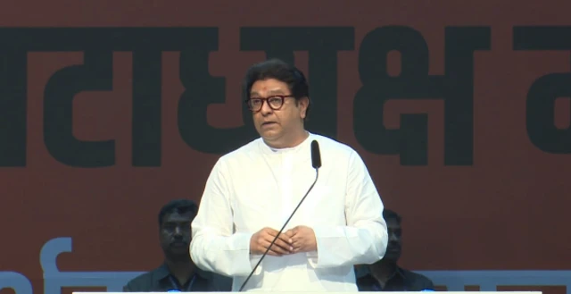 राज ठाकरे