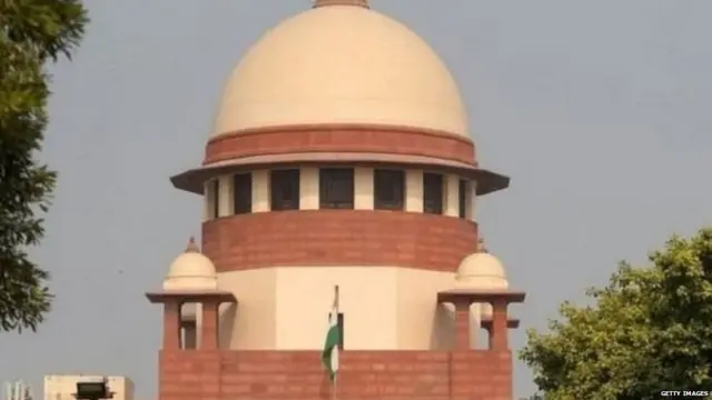ਸੁਪਰੀਮ ਕੋਰਟ