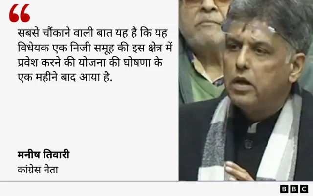 मनीष तिवारी का कोट