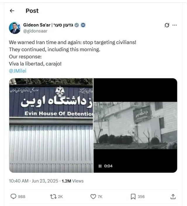 اسکرینشات از توییت گیدون سعار، وزیر امور خارجه اسرائیل که ویدیوی ساختگی از انفجار سر در زندان اوین را منتشر کرد