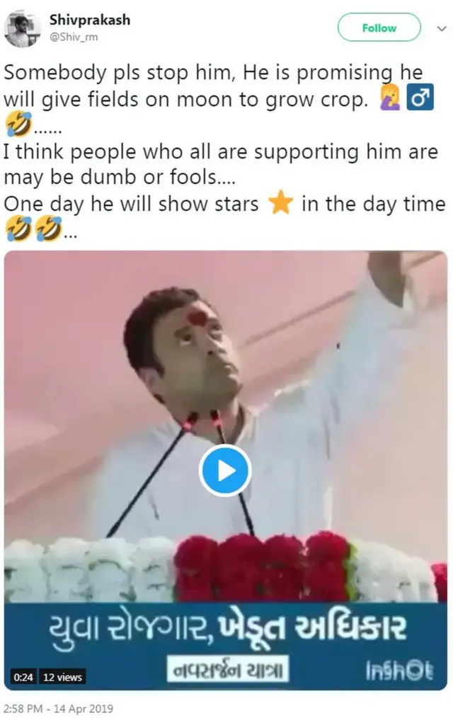 सोशल मीडिया