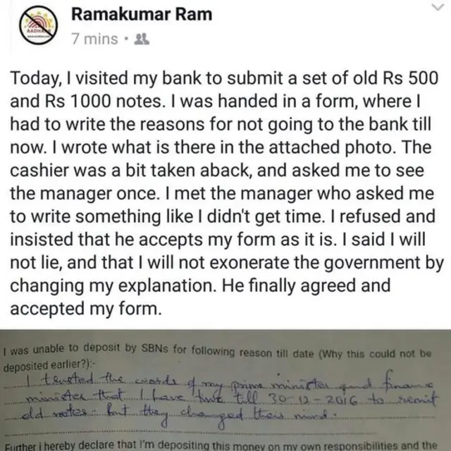 राम कुमार राम का फ़ेसबुक स्टेट्स