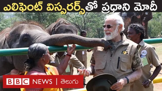 ప్రధాని మోదీ