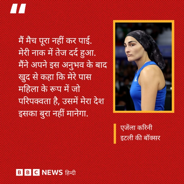 पेरिस ओलंपिक