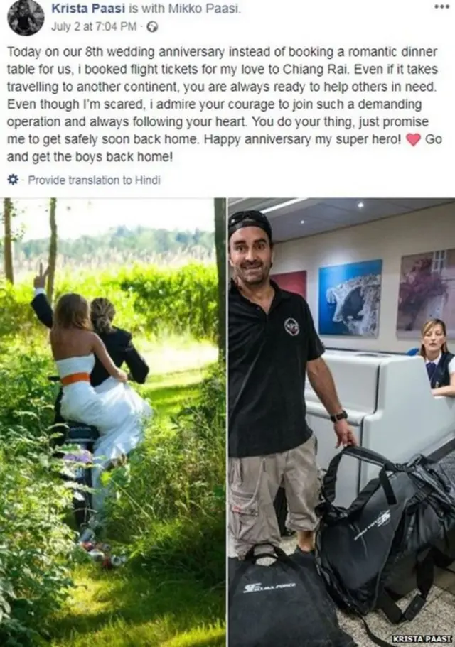 ફેસબુક પોસ્ટ