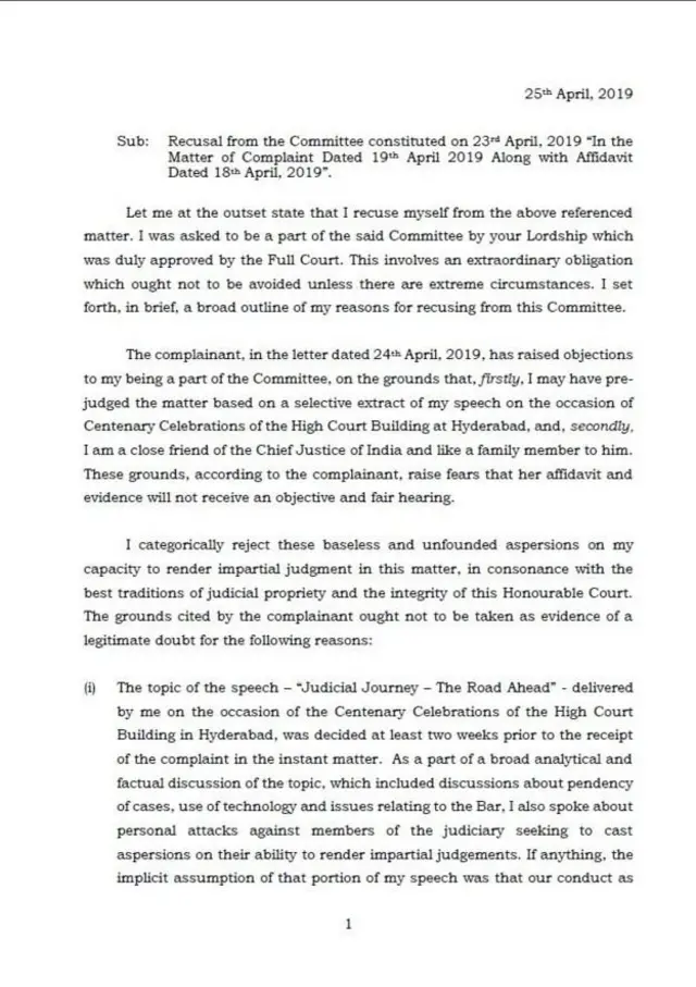 ரஞ்சன் கோகாய்