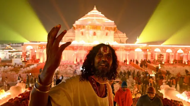 अयोध्या