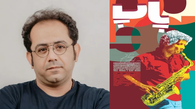 احسان عبدی پور، کارگردان فیلم پاپ