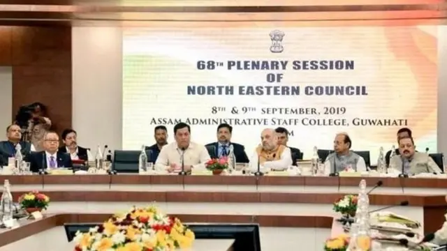 असम में बैठक