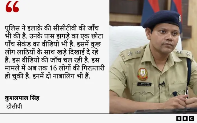 दिल्ली पुलिस