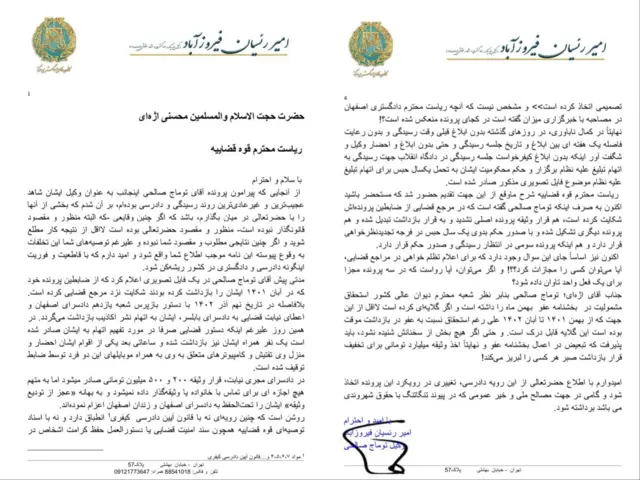 توماج صالحی