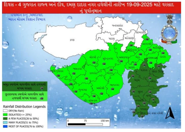 બીબીસી ગુજરાતી હવામાન વરસાદ ચોમાસું વેધર અપડેટ કચ્છ સૌરાષ્ટ્ર દક્ષિણ ગુજરાત