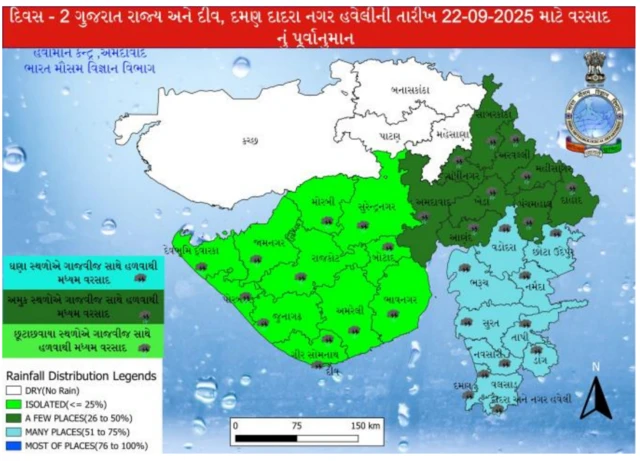 બીબીસી ગુજરાતી હવામાન વરસાદ ચોમાસું વેધર અપડેટ સૌરાષ્ટ્ર કચ્છ ઉત્તર ગુજરાત